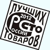 В Приангарье начат прием заявок на участие в конкурсе «100 лучших товаров