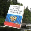 Фракция «Единой России» в Заксобрании Приангарья намерена предложить изменения