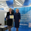 Названы победители конкурса на лучшее учреждение здравоохранения Иркутска