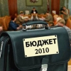 Депутаты Законодательного Собрания рассмотрели изменения в бюджет Иркутской