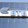 Управляющий филиалом ВТБ вошла в состав Инвестиционного совета при