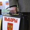 В Слюдянском районе об участии в выборах глав территорий заявили 48 человек