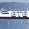 Кредитный портфель ВТБ в Иркутске за год вырос вдвое