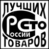 Продукция АНХК вошла в сотню лучших товаров России