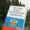 Парламентарии Иркутской области предложили изменить концепцию Лесного кодекса