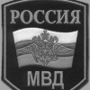 Первый в регионе МВД- класс создан в Ангарском районе