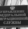 Иркутское УФМС зарегистрировало рост числа иностранцев, прибывающих в регион