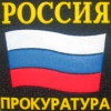 Прокуратура Приангарья предложила внести изменения в закон о бюджетном