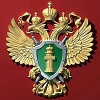 Прокуратура потребовала обязать администрацию Иркутска произвести обследование