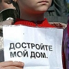 В Иркутской области принят в первом чтении законопроект о защите прав