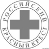 Новый офис отделения «Российского красного креста» открылся в Ангарске