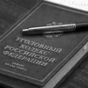 Уголовное дело в отношении обвиняемых в сбыте наркотиков сотрудника милиции и