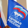 Кадровый резерв «Единой России» подготовил предложения к программе развития