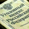 В Усолье-Сибирском возбуждено дело против избившего годовалую девочку мужчины