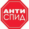 Депутаты ЗС заявили о необходимости открытия хосписа для ВИЧ-инфицированных в