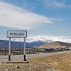 Иркутские парламентарии намерены обсудить вопрос об обустройстве перехода