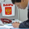 Иркутский облизбирком утвердил официальные результаты выборов в Госдуму РФ