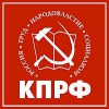 Иркутские коммунисты определились с кандидатами для участия в выборах