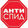 Минздрав РФ намерен выделить средства на диагностику ВИЧ и гепатитов В и С в
