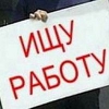 В Иркутской области уровень зарегистрированной безработицы составил 1,7%