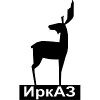 На ИркАЗе запланировано реализовать проект по утилизации отработанной эмульсии