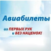 Заведено дело о продаже несуществующих билетов кассиром иркутского