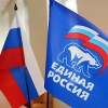 Иркутские единороссы определились с кандидатурой на пост мэра Слюдянского