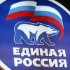 Единороссы решили не выдвигать кандидата на выборах мэра Слюдянского района