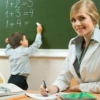 Профсоюз предложил закрепить базовый показатель о зарплате учителей в законе о