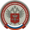 УФНС Приангарья подвело итоги поступления налогов в консолидированный бюджет