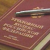 В Ангарске возбуждено уголовное дело об избиении директора стоматологической