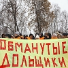 В Иркутске дольщики пригрозили начать со 2 апреля бессрочную голодовку