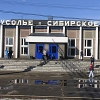 Об участии в выборах в гордуму Усолья-Сибирского заявили новые кандидаты