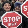 Иркутские  коммунальные компании начали консультации населения по вопросу