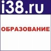 В Иркутске начался VII городской образовательный форум