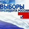 В Иркутской области приступили к изготовлению бюллетеней для выборов