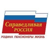 Фракция «Справедливой России» предложила изменить структуру президиума ЗС