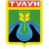 Власти Тулуна намерены начать строительство нового микрорайона в городе