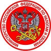 Уменьшилась сумма задолженности налогоплательщиков Приангарья в бюджет РФ
