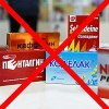 Введен запрет на свободную продажу кодеиносодержащих препаратов в аптеках