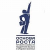 Иркутский областной гарантийный фонд стал победителем всероссийского конкурса