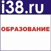 Министры образования 12 регионов СФО заявили об участии в форуме Иркутской