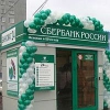 Сбербанк открывает в Иркутске мини-офисы