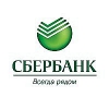 Прокурор Ангарска потребовал от местного отделения Сбербанка вернуть деньги