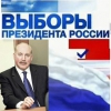 Губернатор Иркутской области согласился участвовать в выборах президента РФ