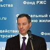 Фонд РЖС намерен провести круглый стол по освоению земельных участков в