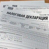 УФНС Приангарья подвело итоги декларационной кампании за прошлый год