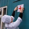 Минимущества Приангарья передало ФАП в собственность Черемховского района