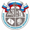 Иркутские школьники стали победителями Всероссийской олимпиады по английскому