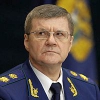 Генеральный прокурор РФ назначил нового Нижнеудинского транспортного прокурора